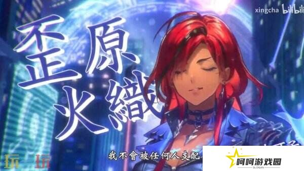 《影之诗：超凡世界》将于6月17日上线 现已开启预注册