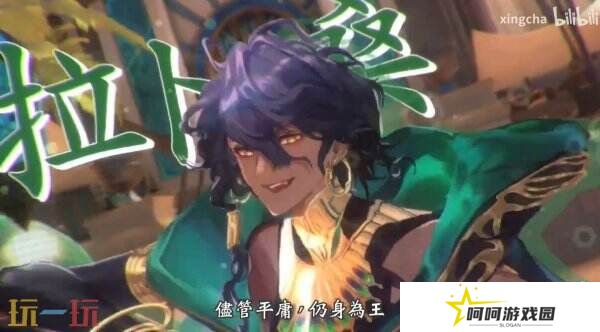 《影之诗：超凡世界》将于6月17日上线 现已开启预注册