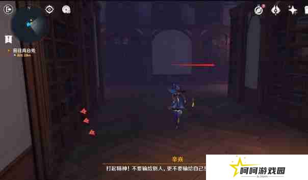 原神幻境迷宫秘境通关攻略 幻境迷宫秘境任务如何完成[多图]图片5