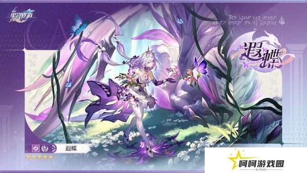 崩坏星穹铁道3.2周年庆版本内容 3.2周年庆直播时间介绍[多图]图片2