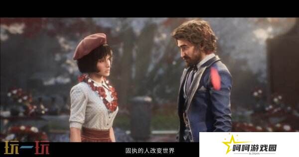 《光与影：33号远征队》古斯塔夫角色预告公布