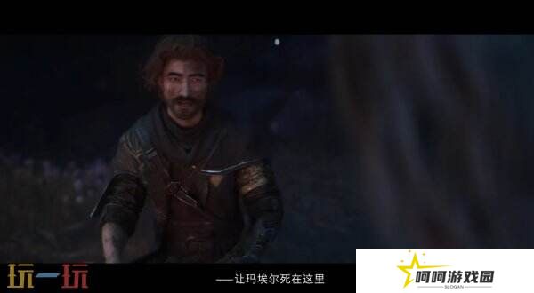 《光与影：33号远征队》古斯塔夫角色预告公布