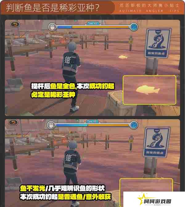 绝区零厄匹斯极钓大师赛玩法攻略 厄匹斯极钓大师赛七成就如何达成[多图]图片14