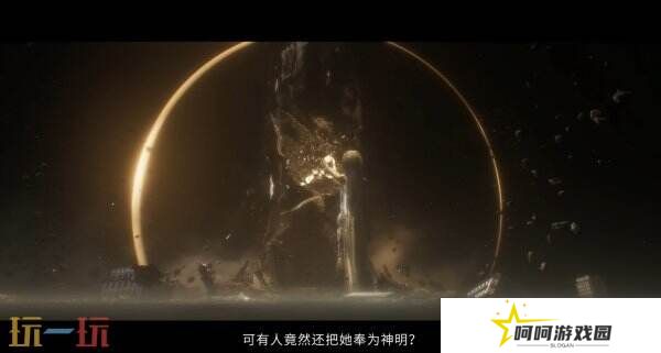 《光与影：33号远征队》古斯塔夫角色预告公布