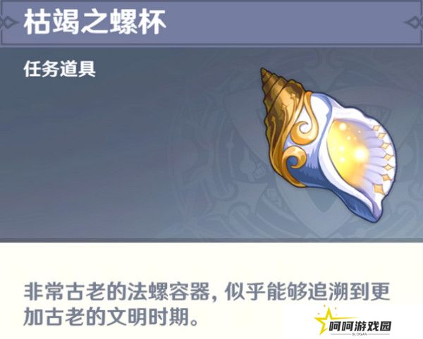 原神水仙十字之剑怎么获得 水仙十字之剑获取方法及精炼材料如何收集[多图]图片7