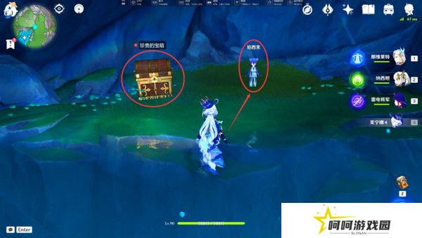 原神水仙十字之剑怎么获得 水仙十字之剑获取方法及精炼材料如何收集[多图]图片15