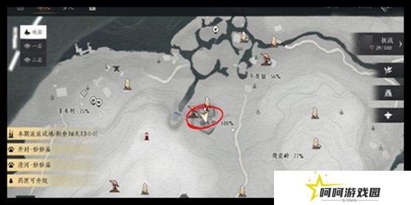 燕云十六声天不收辟邪行缠任务攻略 天不收辟邪行缠怎么获得[多图]图片1