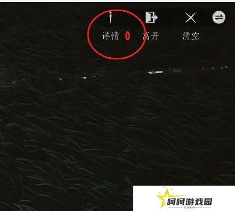 燕云十六声如何建造临时传送点 临时传送点建造方法[多图]图片7