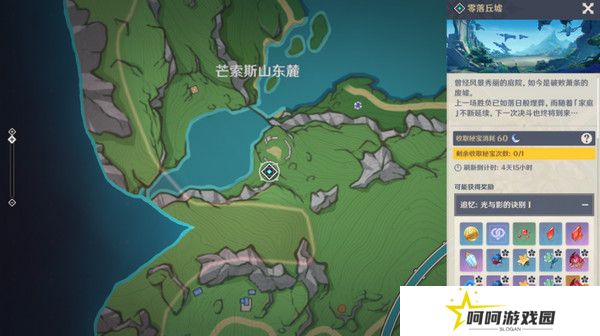 原神梦见月瑞希突破材料收集攻略 梦见月瑞希突破材料在哪里[多图]图片16