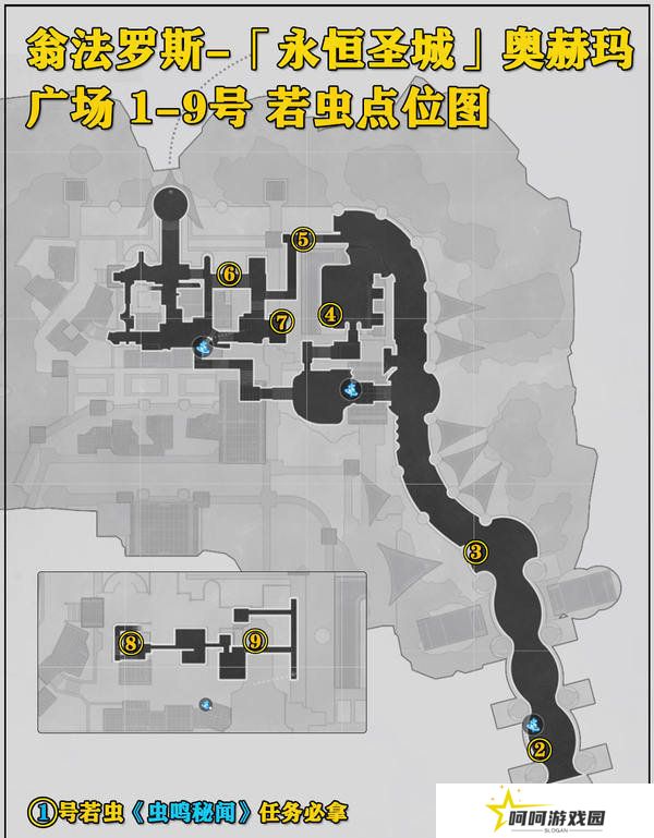 崩坏星穹铁道永恒圣城奥赫玛若虫位置大全 永恒圣城奥赫玛若虫在哪里收集[多图]图片2