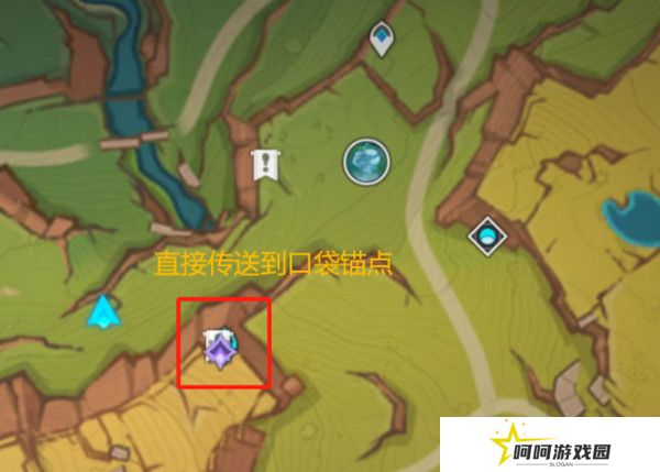 原神龙与山隐藏成就攻略 龙与山委托隐藏成就如何达成[多图]图片15