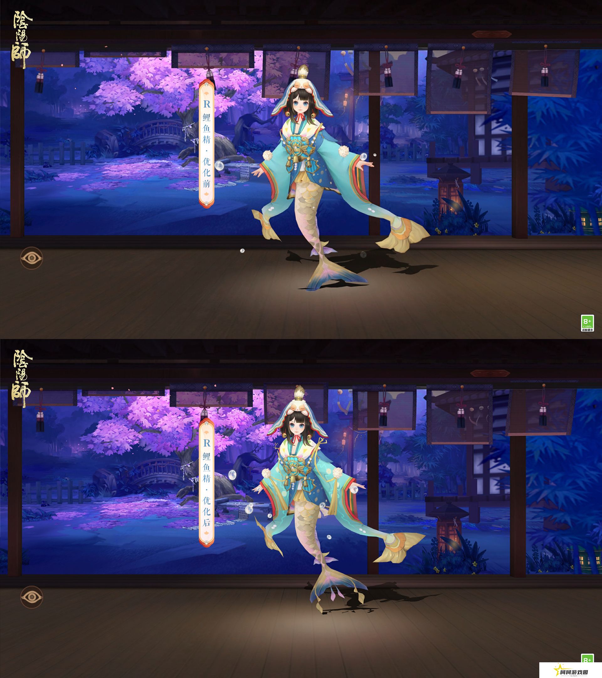 阴阳师溯问鲤踪怎么玩 溯问鲤踪活动玩法攻略[多图]图片2