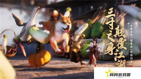 燕云十六声缩骨功在哪里获取 缩骨功获取方法[多图]图片1