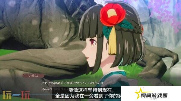 《符文工房 龙之天地》全新预告公布 角色伊吕波介绍