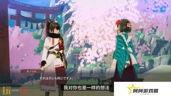 《符文工房 龙之天地》全新预告公布 角色伊吕波介绍