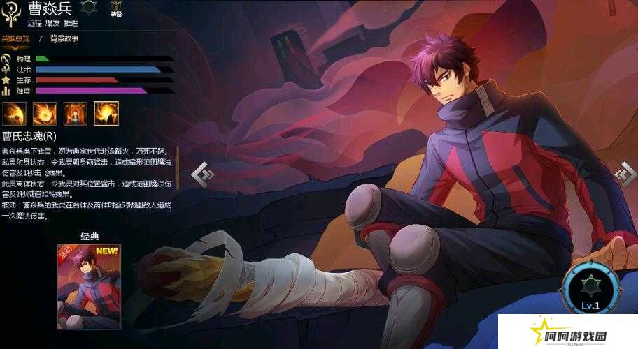 镇魂街天生为王,曹焱兵的角色魅力与实力解析
