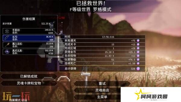 轻度Rogue弹幕射击《罗格：救世传说》现已正式发售