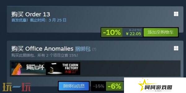 沉浸模拟生存怖游戏《猫好货坏》现已正式发售