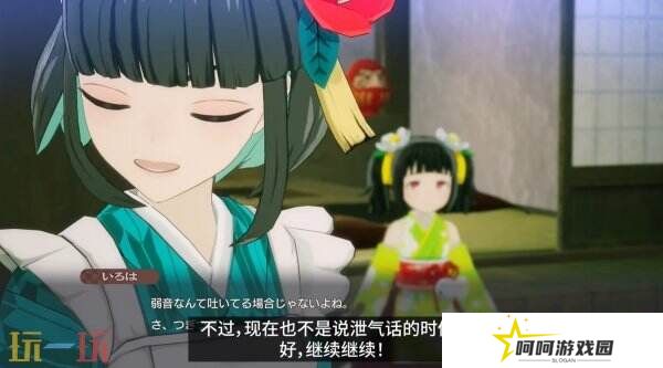 《符文工房 龙之天地》全新预告公布 角色伊吕波介绍