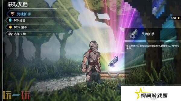 轻度Rogue弹幕射击《罗格：救世传说》现已正式发售