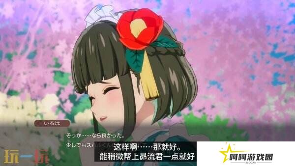 《符文工房 龙之天地》全新预告公布 角色伊吕波介绍