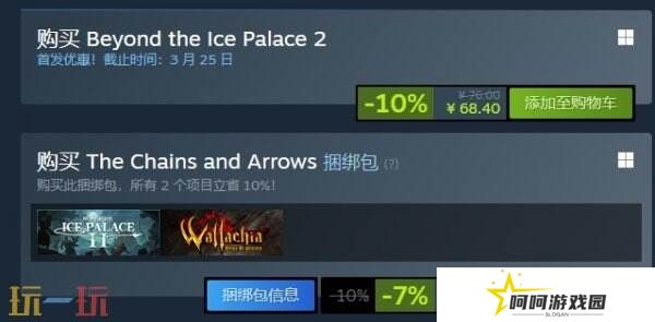类银河战士恶魔城探《Beyond the Ice Palace 2》现已正式发售