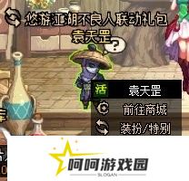 【金秋版本：活动攻略】上线就送5000代币，一步到位极速成长助养成67