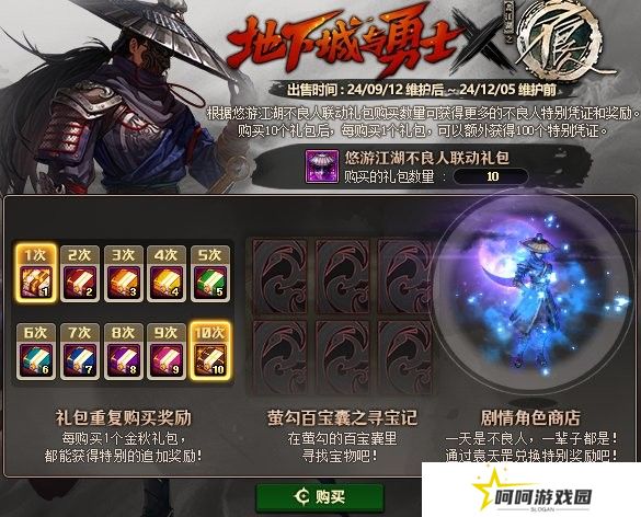 【金秋版本：活动攻略】上线就送5000代币，一步到位极速成长助养成65
