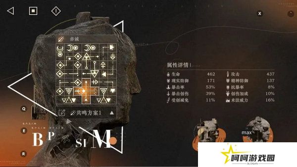 重返未来1999梁月培养攻略 梁月如何配队培养[多图]图片5
