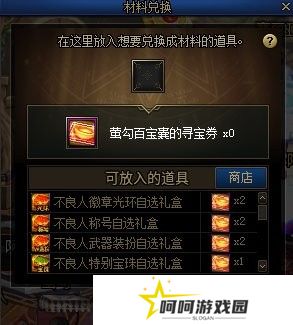 【金秋版本：活动攻略】上线就送5000代币，一步到位极速成长助养成71