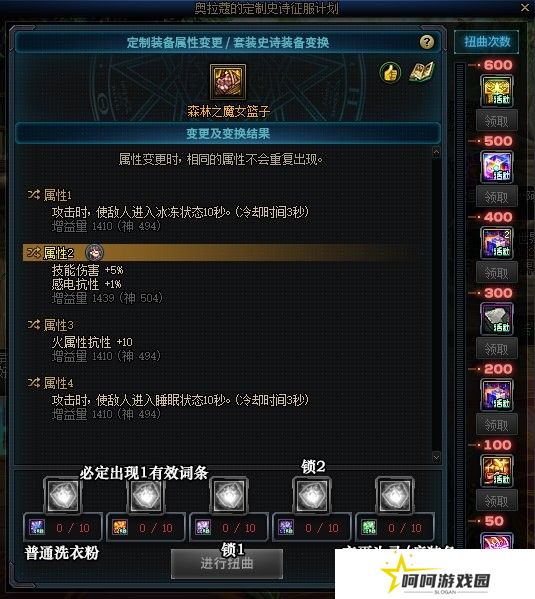 【攻略：版本活动】快闪商店再次来袭，袁天罡斗笠假面签到就送9