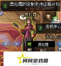 【攻略：版本活动】快闪商店再次来袭，袁天罡斗笠假面签到就送5