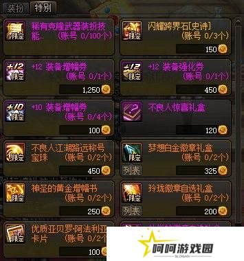 【金秋版本：活动攻略】上线就送5000代币，一步到位极速成长助养成69