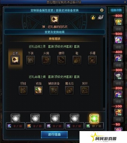 【攻略：版本活动】快闪商店再次来袭，袁天罡斗笠假面签到就送20