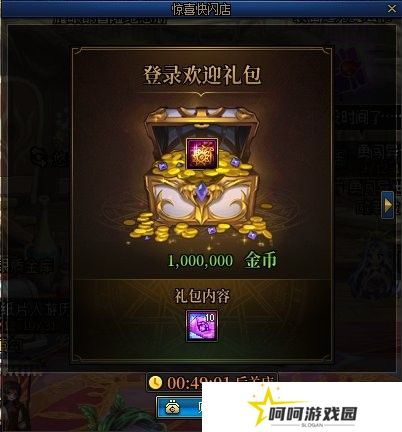 【攻略：版本活动】快闪商店再次来袭，袁天罡斗笠假面签到就送27