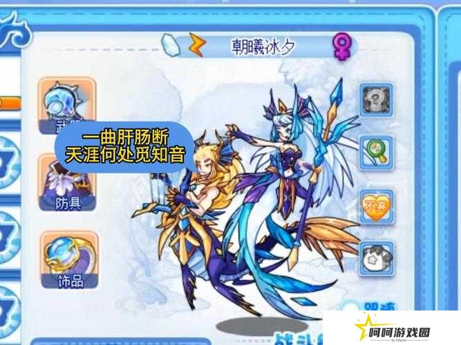 洛克王国灵翎孔雀血脉技能深度解析