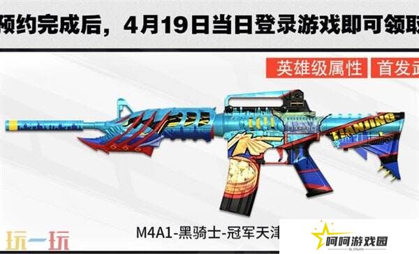穿越火线CFPL抖音活动正式开启！专属福袋口令红包等你抽！