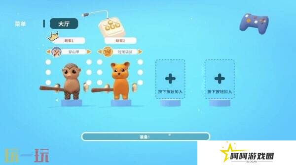 限时24小时！Steam合作经营新游《小动物餐吧》免费领取