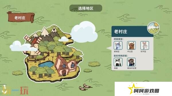 限时24小时！Steam合作经营新游《小动物餐吧》免费领取