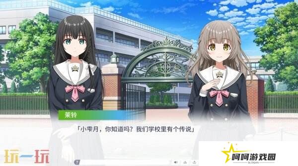 温馨百合视觉小说《Clover Reset》试玩版现已推出