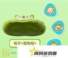 蛋仔派对联动蔬菜精灵联动重磅开启！菜狗登岛！