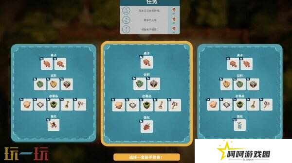 限时24小时！Steam合作经营新游《小动物餐吧》免费领取