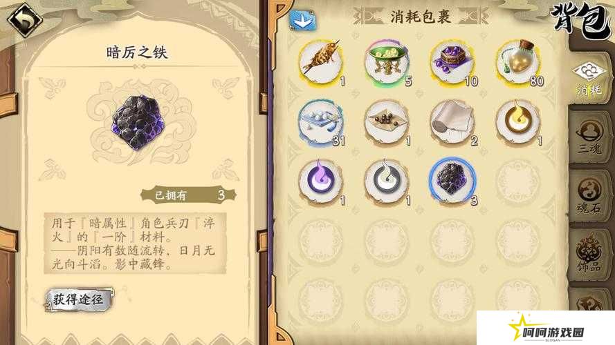 天地劫幽城再临初始号最新组合推荐,初始号什么组合值钱?