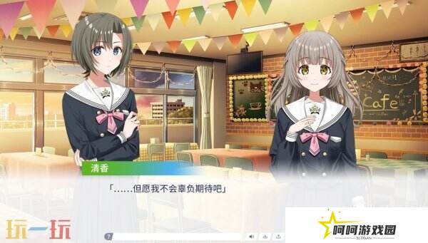 温馨百合视觉小说《Clover Reset》试玩版现已推出