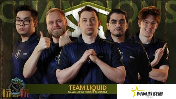 PGL瓦拉几亚S3赛事**收官！Team Liquid夺冠！