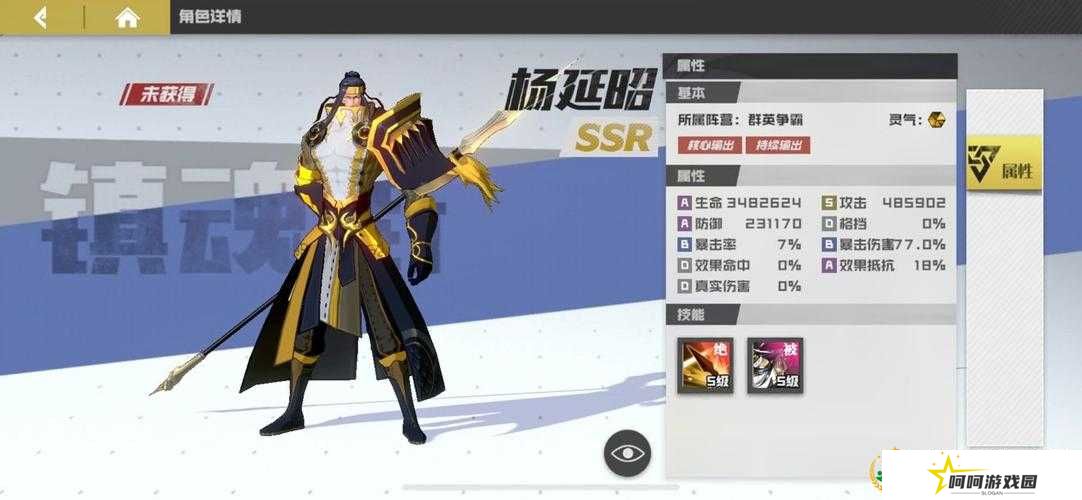 镇魂街武神躯万金油阵容组合推荐,深度解析与实战策略
