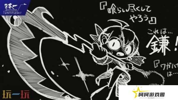 卷轴动作《Gobble》将于2025年在PS5和Switch推出