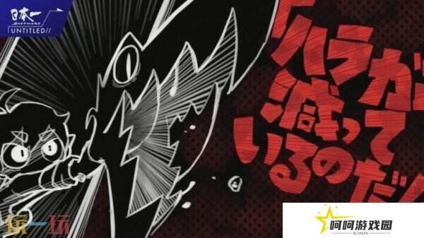 卷轴动作《Gobble》将于2025年在PS5和Switch推出