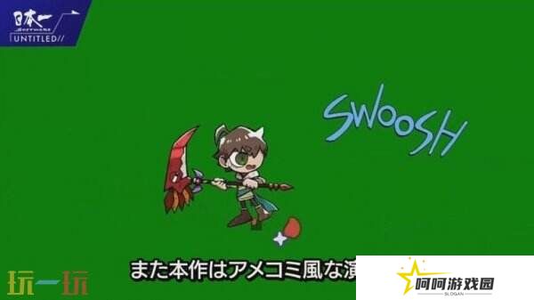 卷轴动作《Gobble》将于2025年在PS5和Switch推出