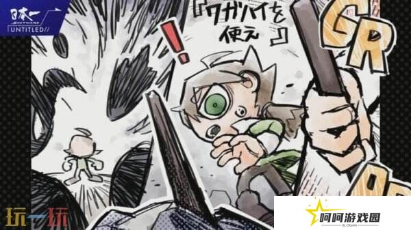 卷轴动作《Gobble》将于2025年在PS5和Switch推出